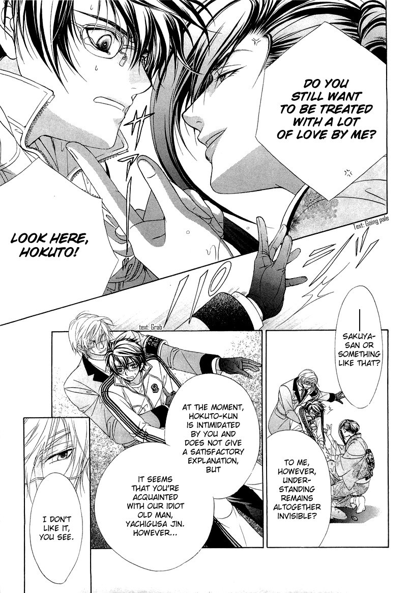 Fuuki no Okite Chapter 6 page 11 - Chapter 6