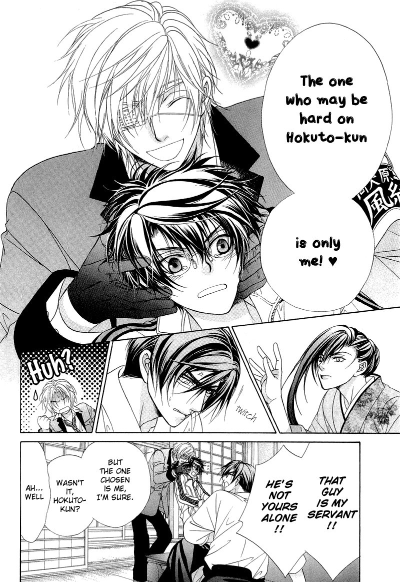 Fuuki no Okite Chapter 6 page 12 - Chapter 6