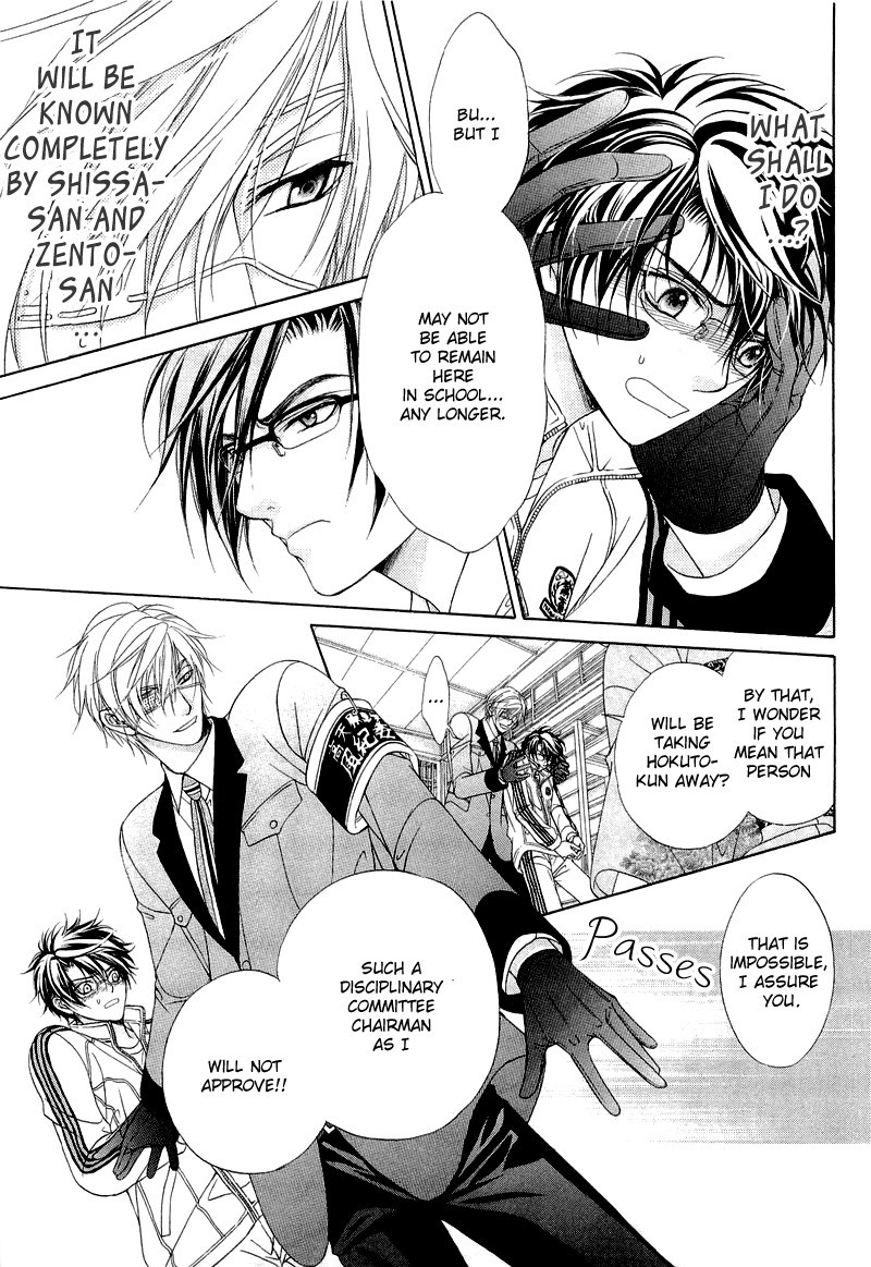 Fuuki no Okite Chapter 6 page 13 - Chapter 6