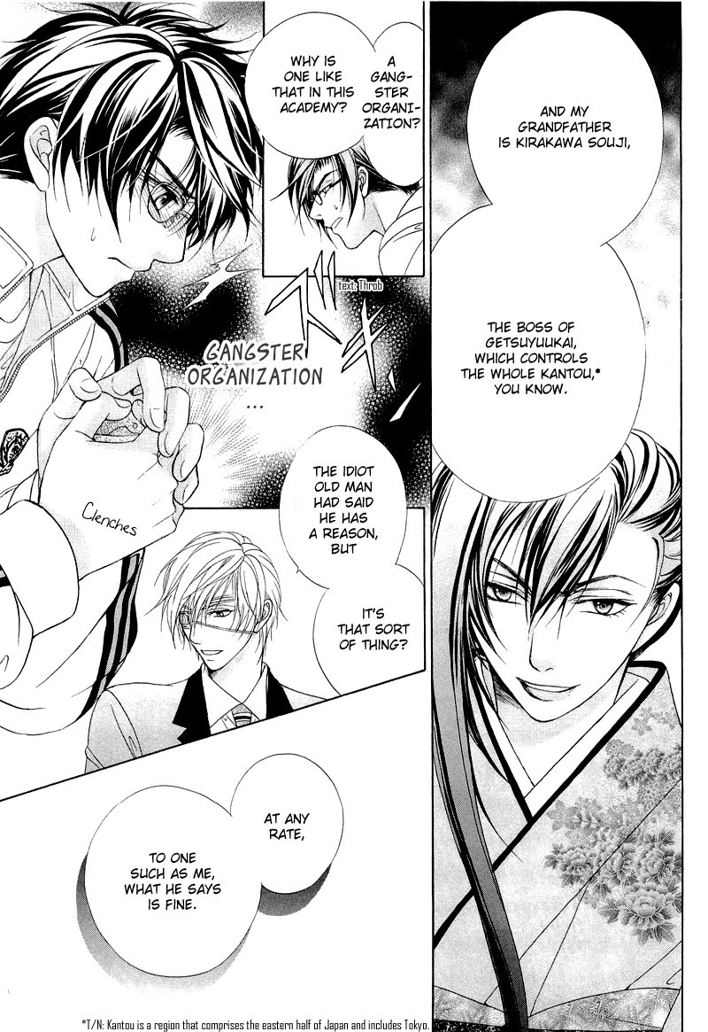 Fuuki no Okite Chapter 6 page 15 - Chapter 6