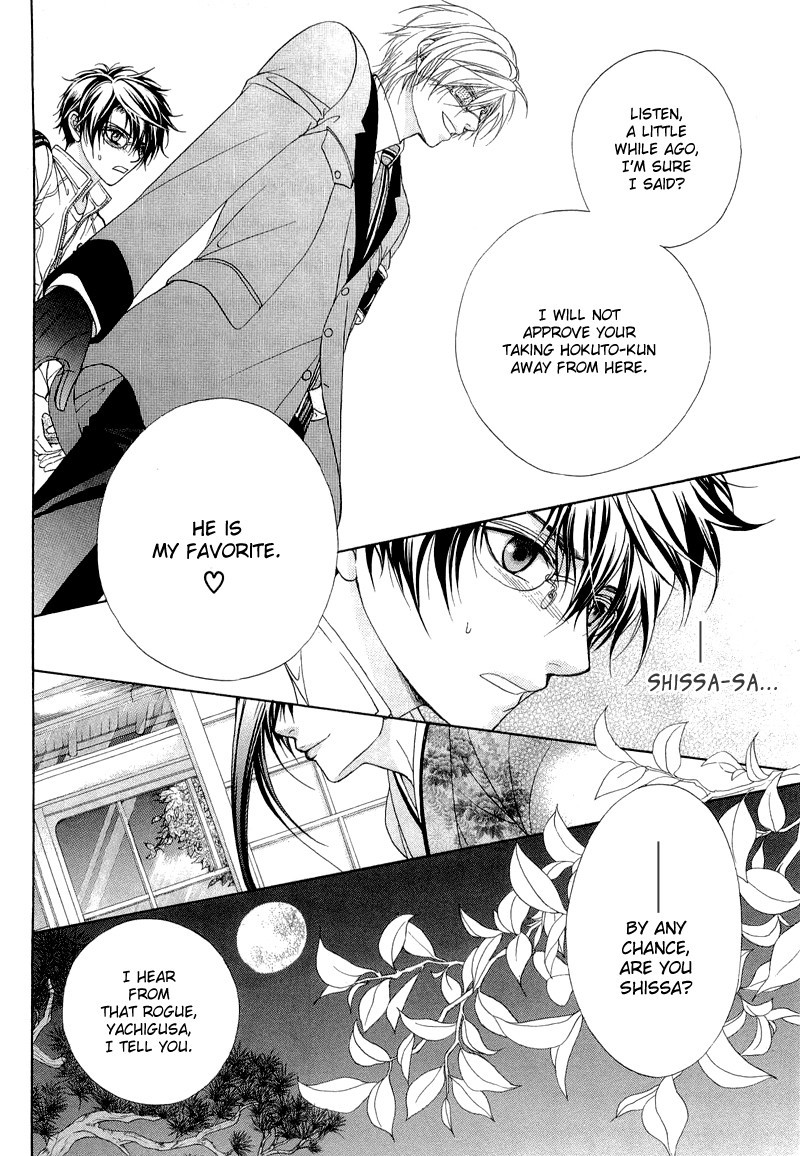 Fuuki no Okite Chapter 6 page 16 - Chapter 6