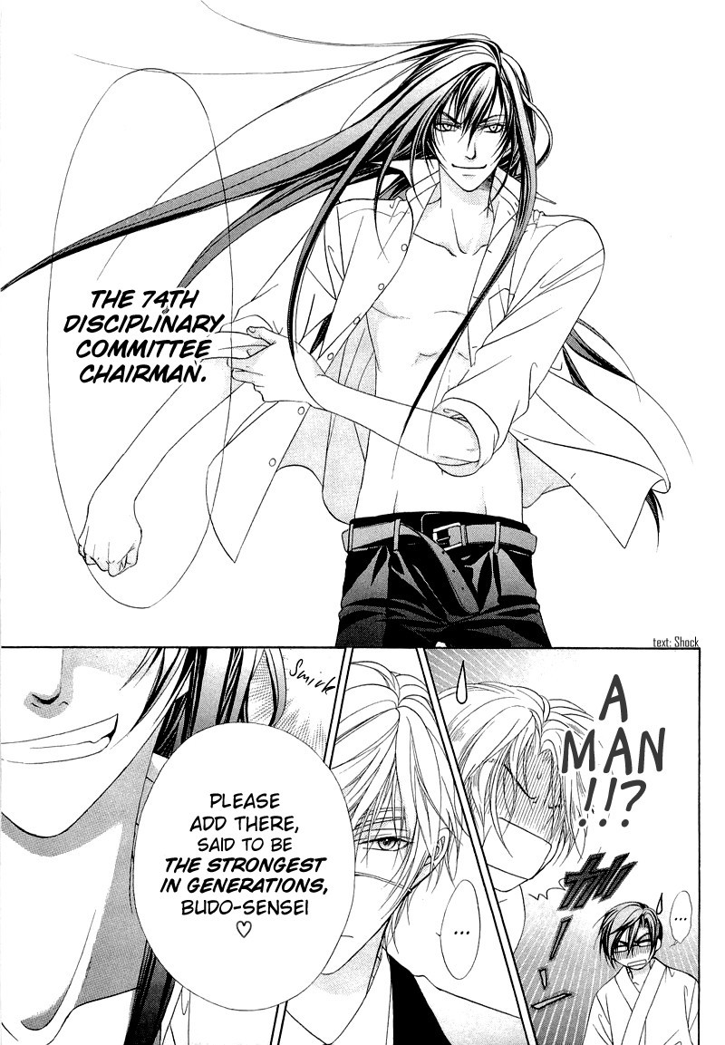 Fuuki no Okite Chapter 6 page 19 - Chapter 6