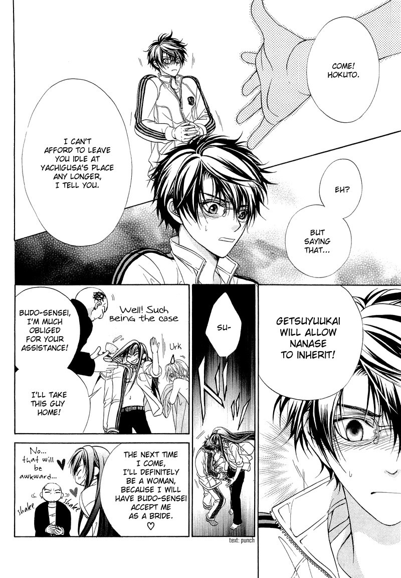 Fuuki no Okite Chapter 6 page 20 - Chapter 6
