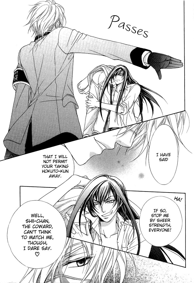 Fuuki no Okite Chapter 6 page 21 - Chapter 6