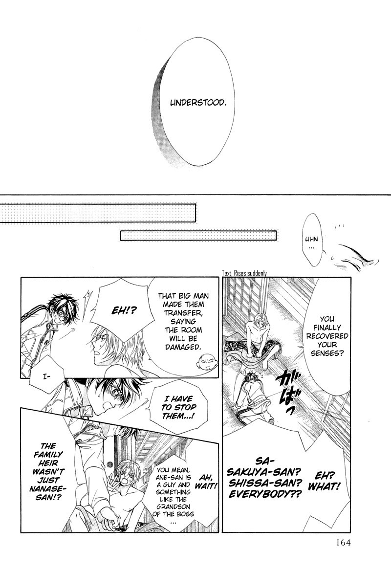 Fuuki no Okite Chapter 6 page 22 - Chapter 6