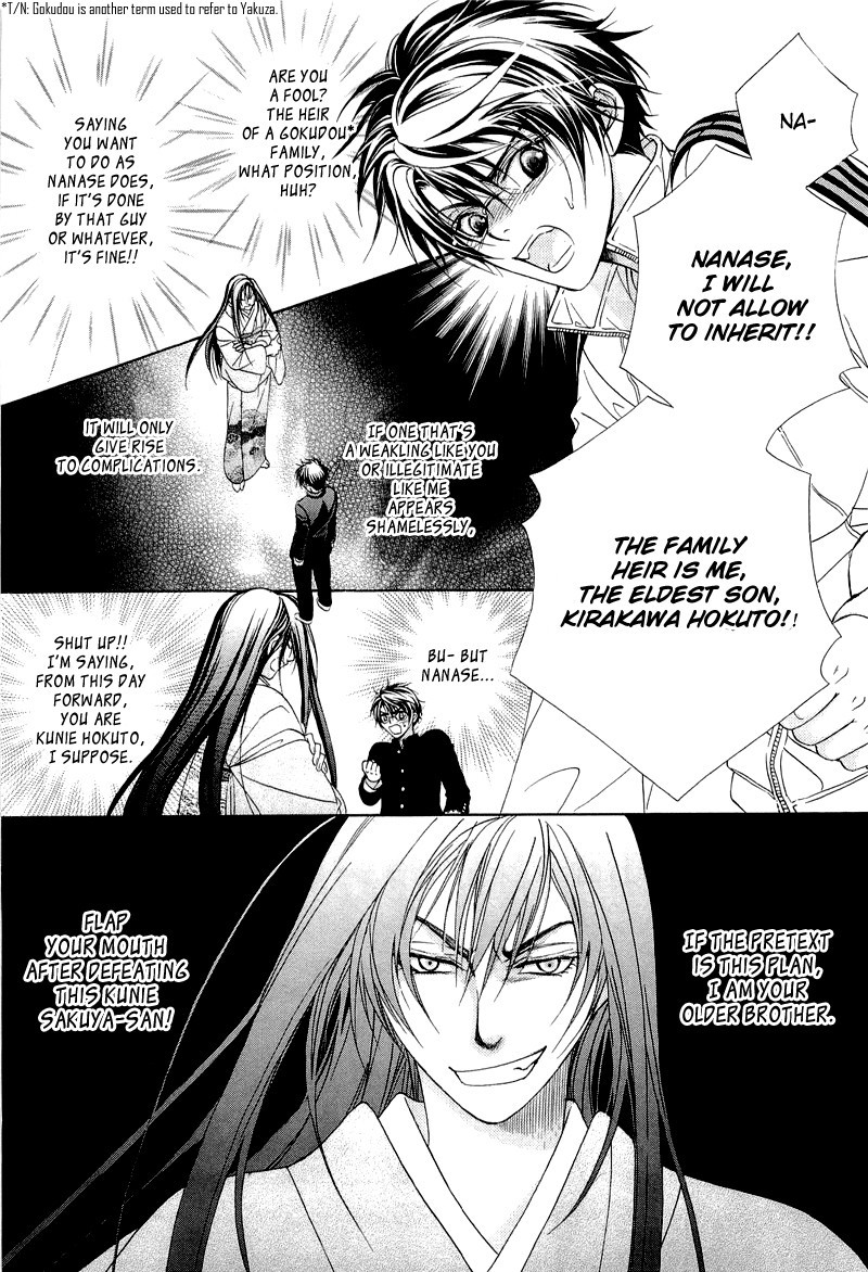 Fuuki no Okite Chapter 6 page 23 - Chapter 6