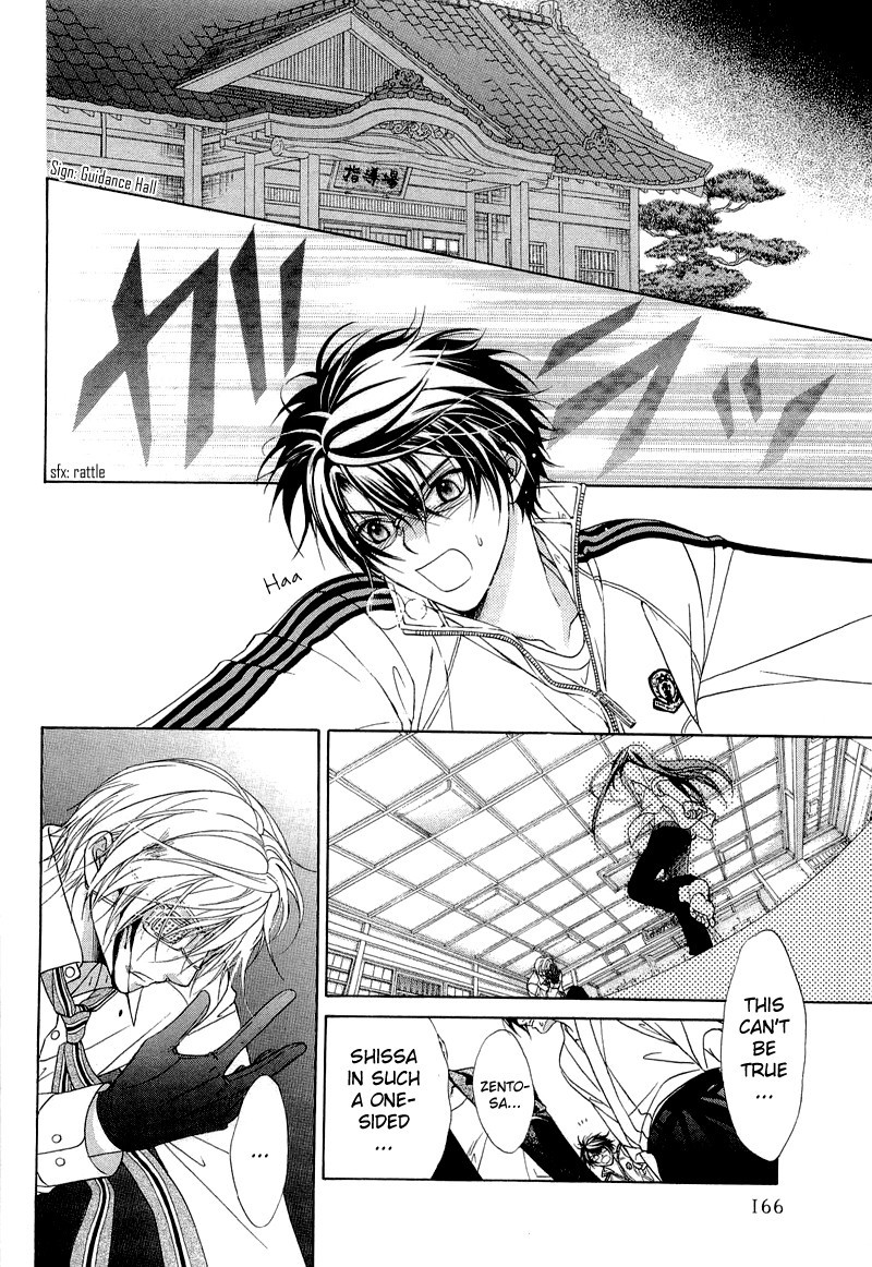Fuuki no Okite Chapter 6 page 24 - Chapter 6