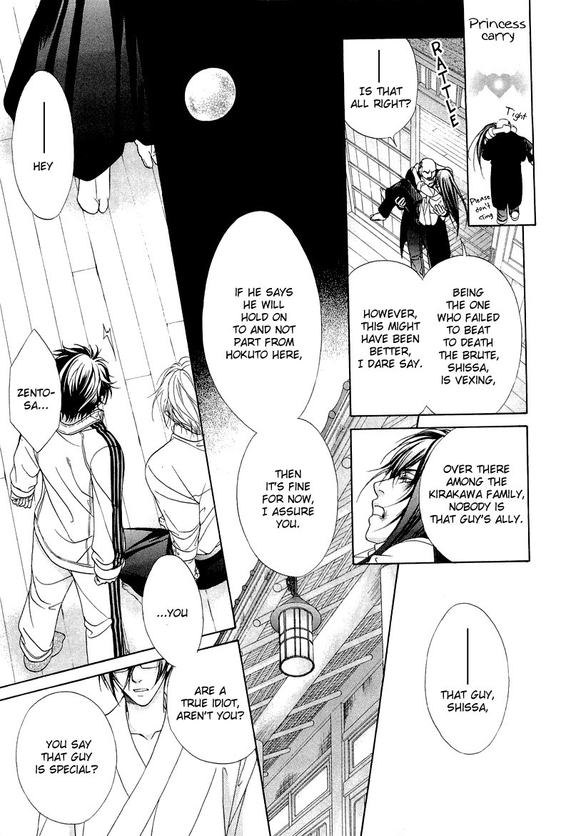 Fuuki no Okite Chapter 6 page 33 - Chapter 6