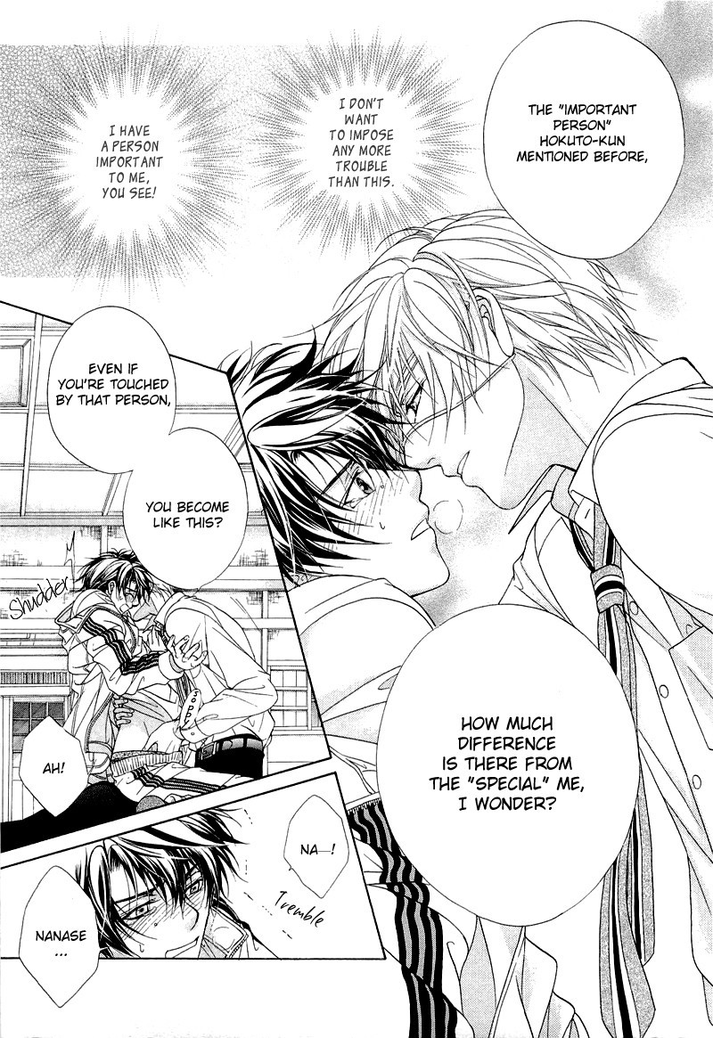 Fuuki no Okite Chapter 6 page 45 - Chapter 6