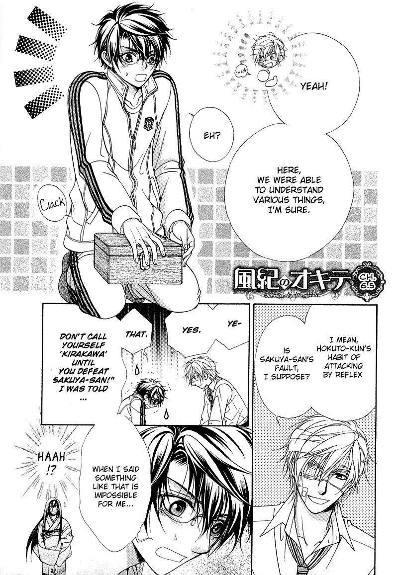 Fuuki no Okite Chapter 6 page 52 - Chapter 6