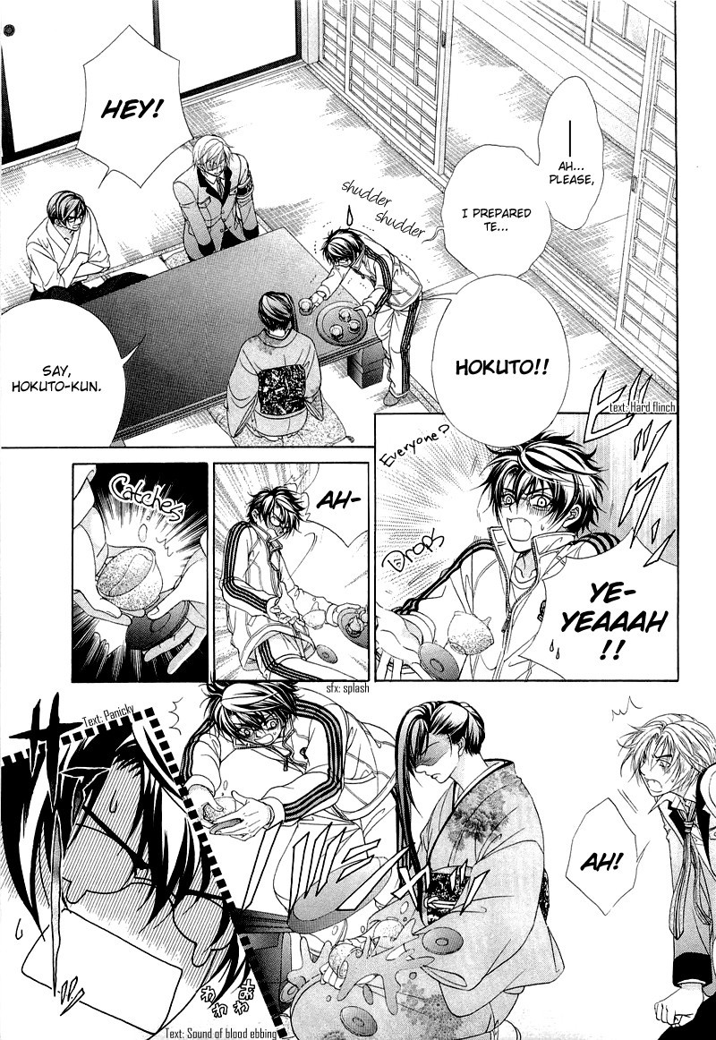 Fuuki no Okite Chapter 6 page 9 - Chapter 6