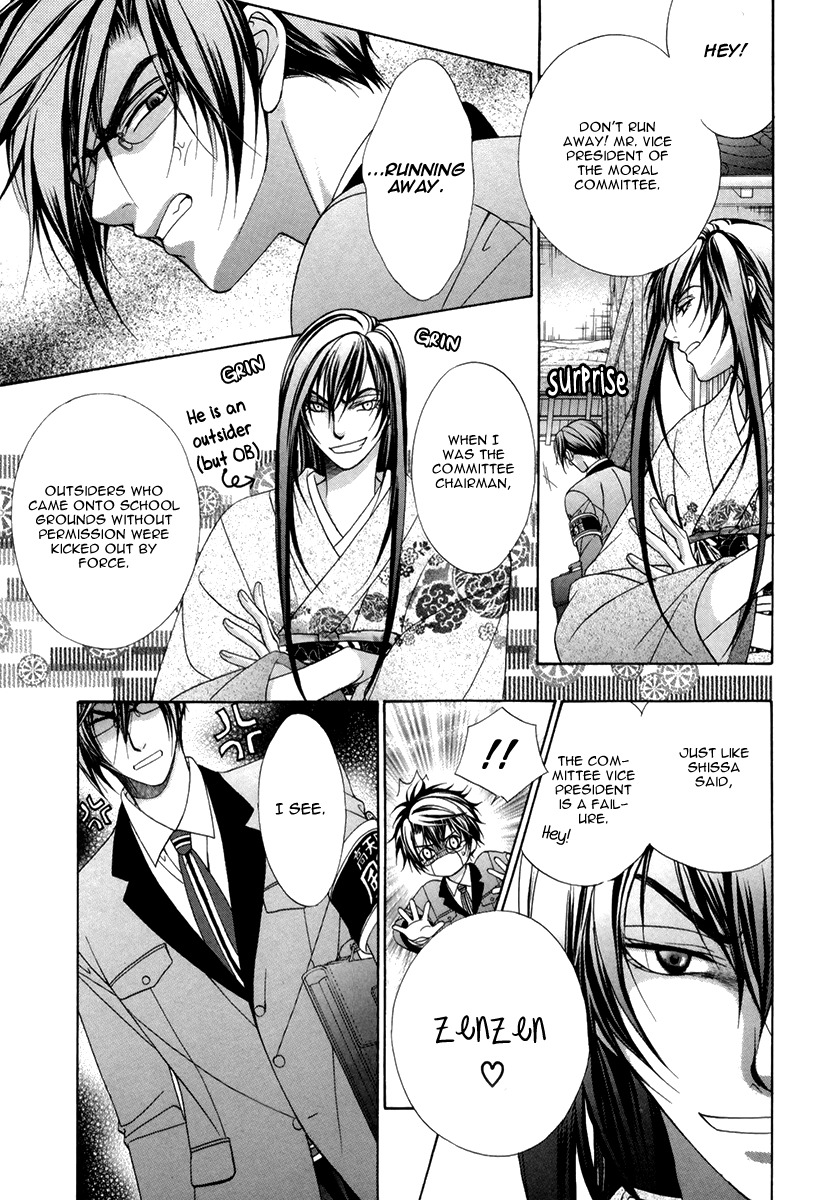Fuuki no Okite Chapter 7 page 10 - Chapter 7