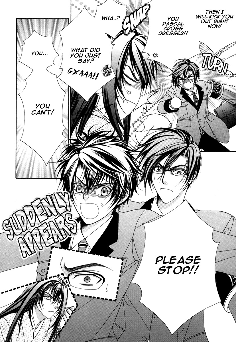Fuuki no Okite Chapter 7 page 11 - Chapter 7