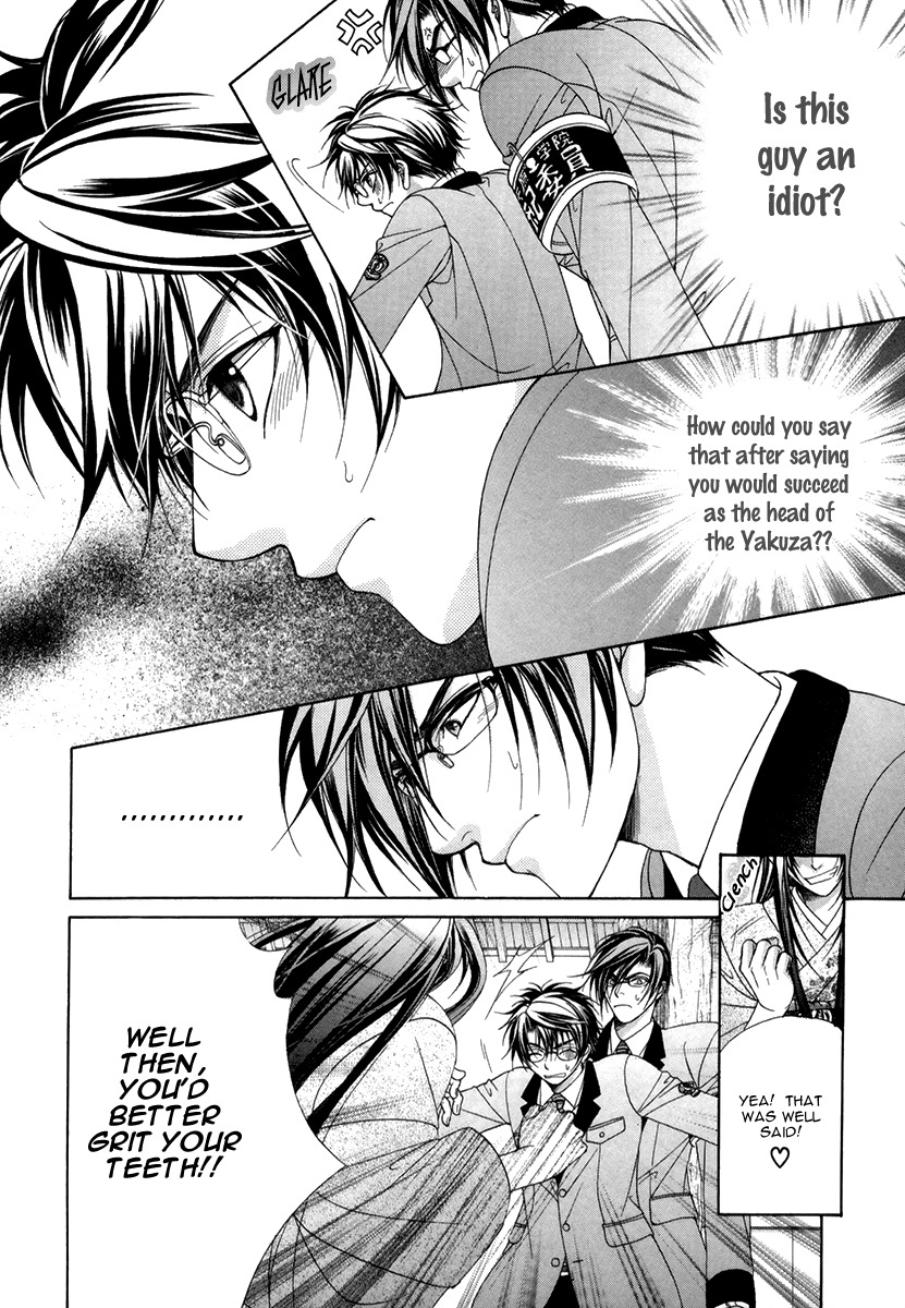 Fuuki no Okite Chapter 7 page 13 - Chapter 7