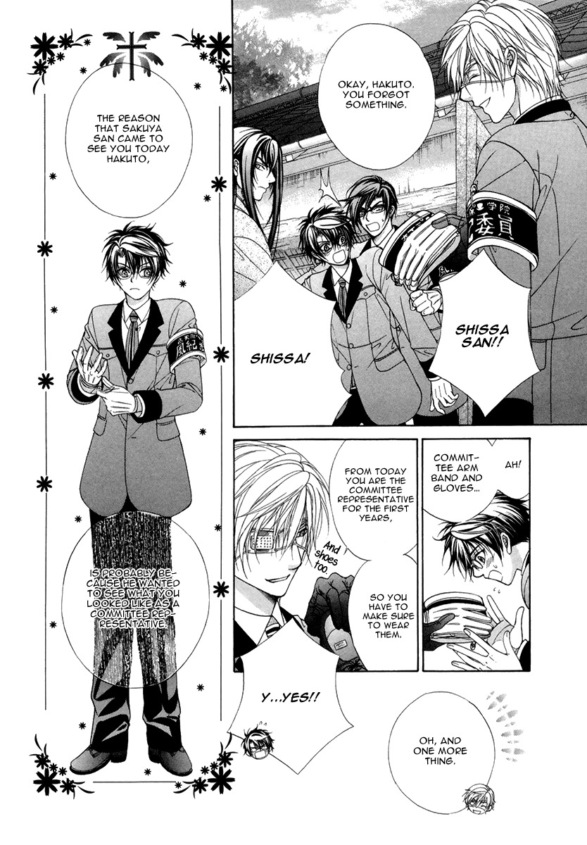 Fuuki no Okite Chapter 7 page 15 - Chapter 7