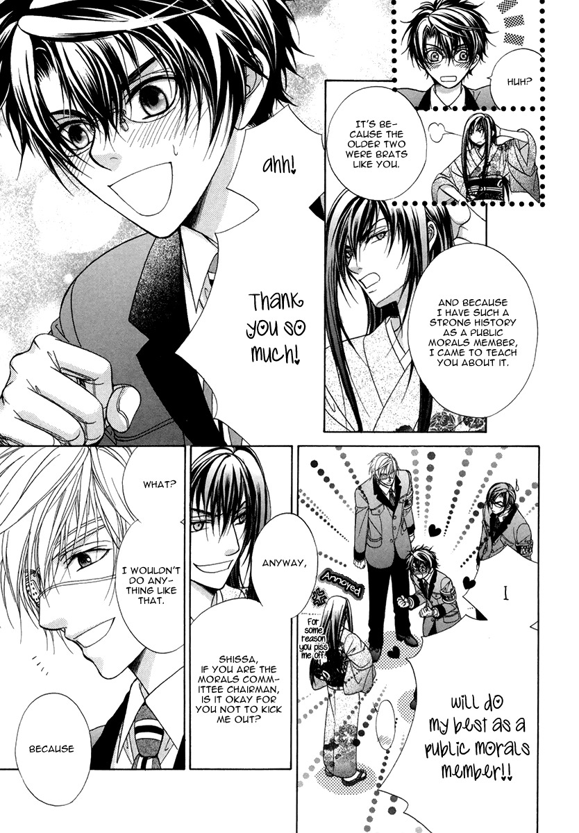 Fuuki no Okite Chapter 7 page 16 - Chapter 7