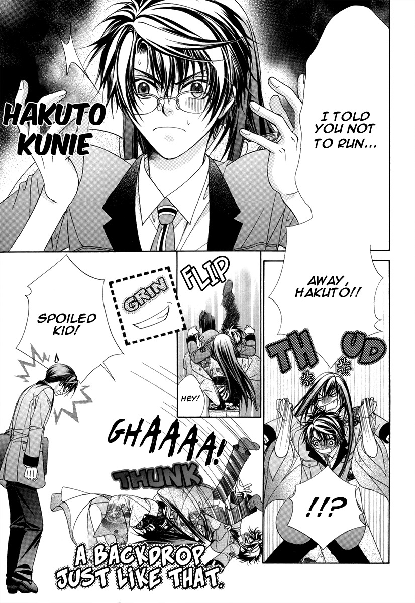 Fuuki no Okite Chapter 7 page 8 - Chapter 7