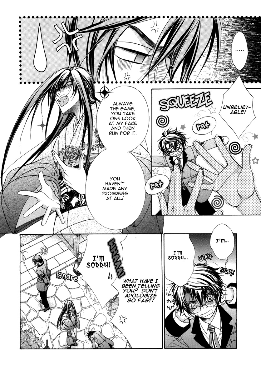 Fuuki no Okite Chapter 7 page 9 - Chapter 7