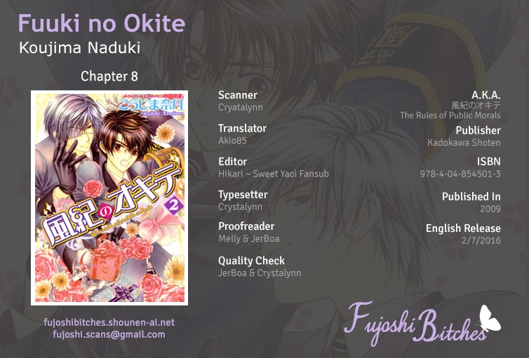 Fuuki no Okite Chapter 8 page 1 - Chapter 8