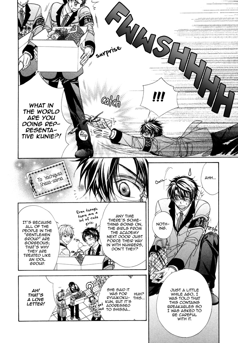 Fuuki no Okite Chapter 8 page 12 - Chapter 8