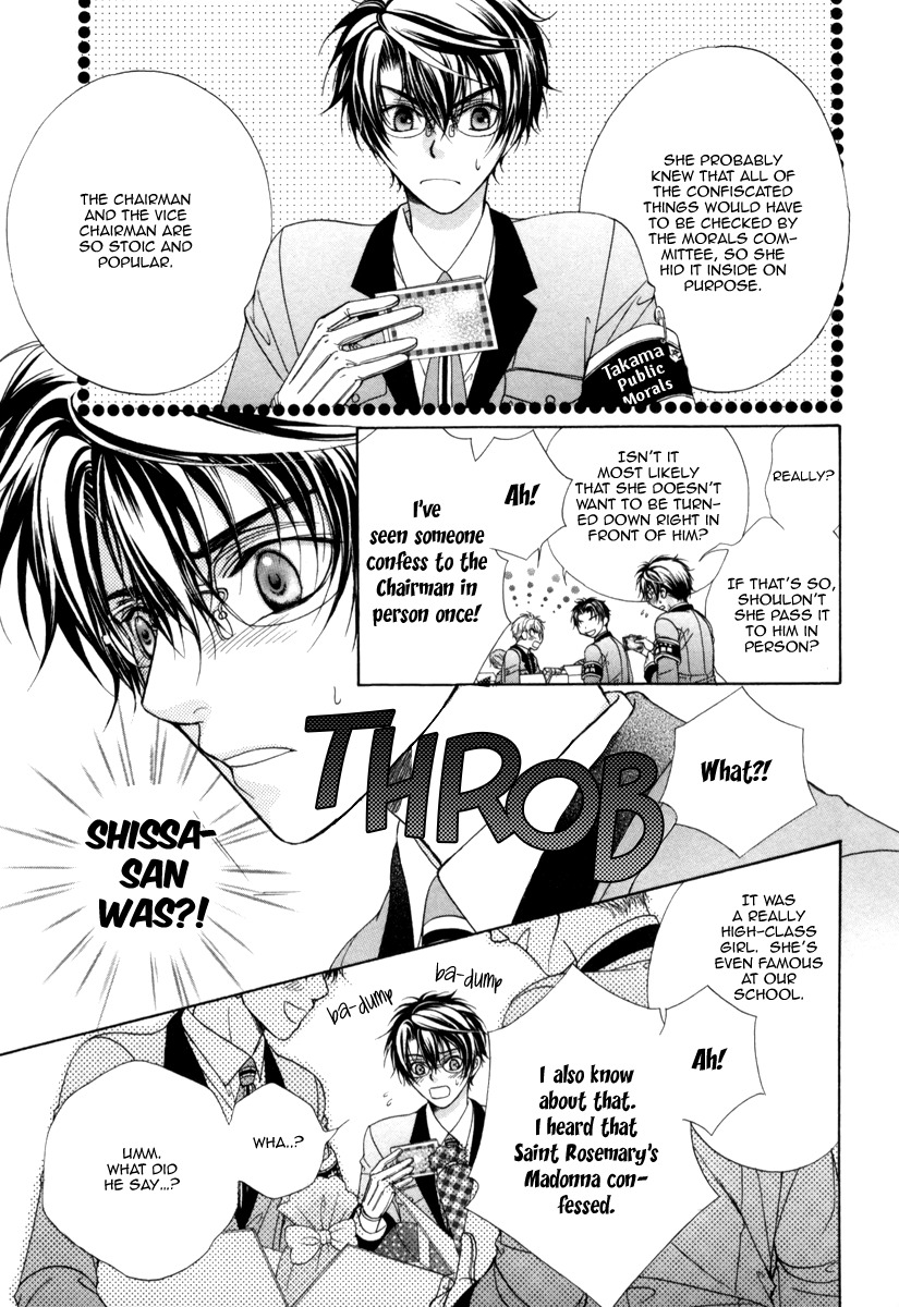 Fuuki no Okite Chapter 8 page 13 - Chapter 8