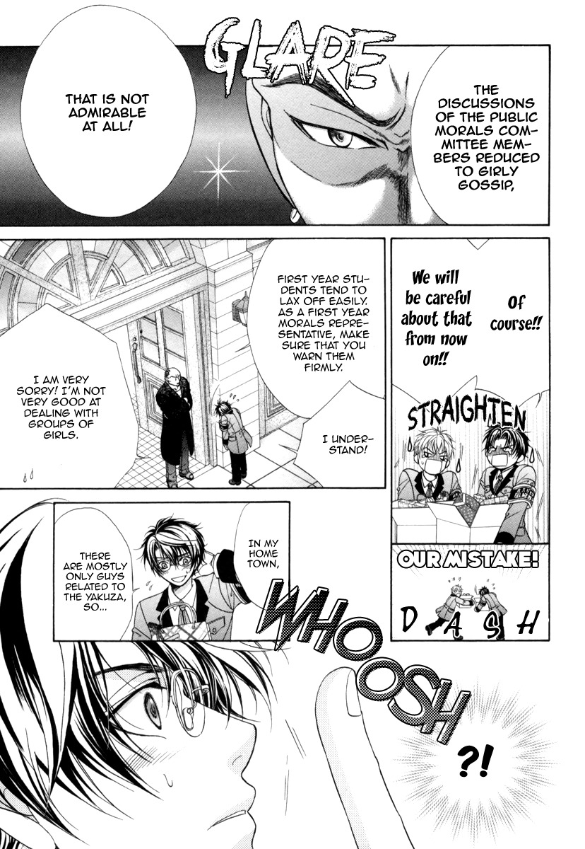 Fuuki no Okite Chapter 8 page 15 - Chapter 8