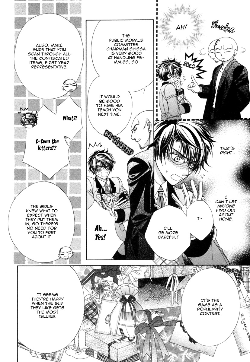 Fuuki no Okite Chapter 8 page 16 - Chapter 8