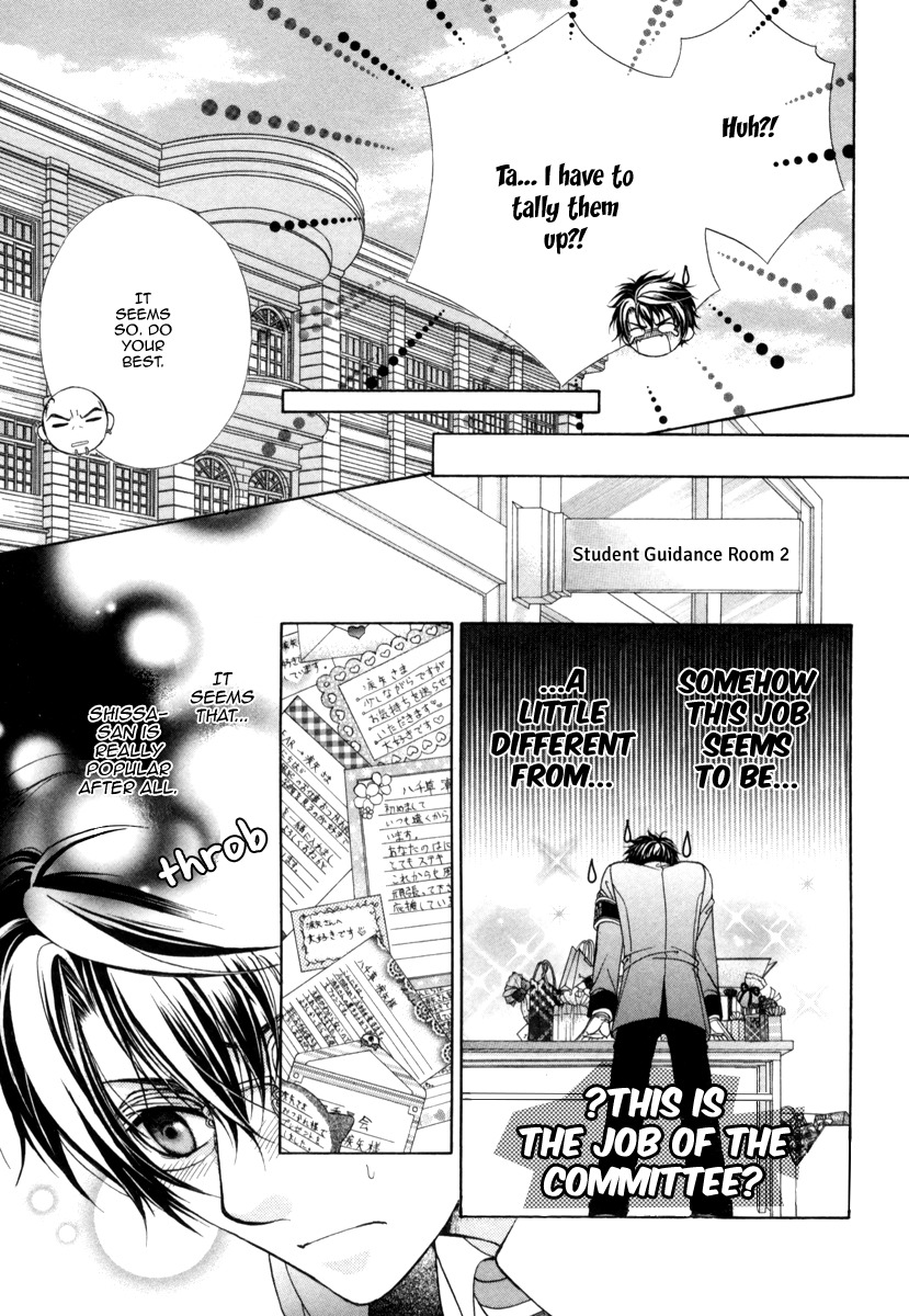 Fuuki no Okite Chapter 8 page 17 - Chapter 8