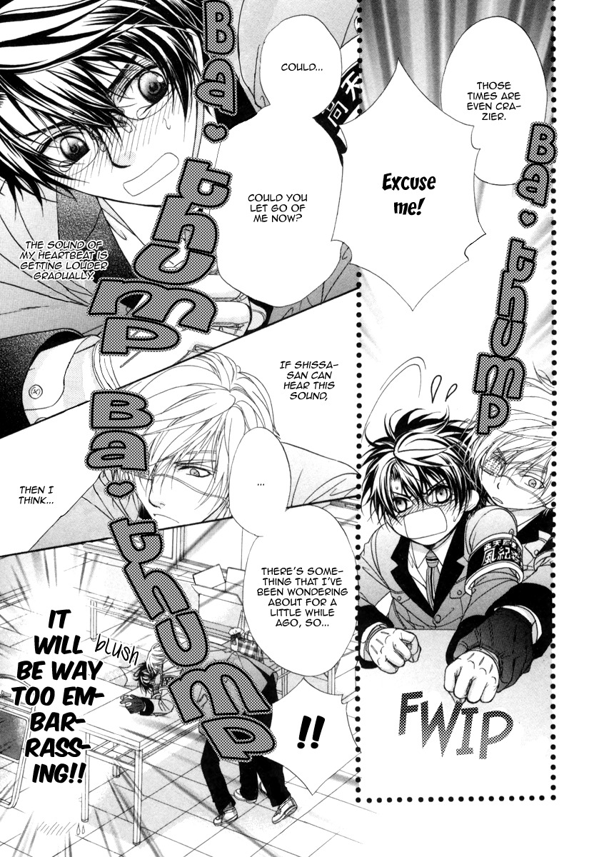 Fuuki no Okite Chapter 8 page 21 - Chapter 8