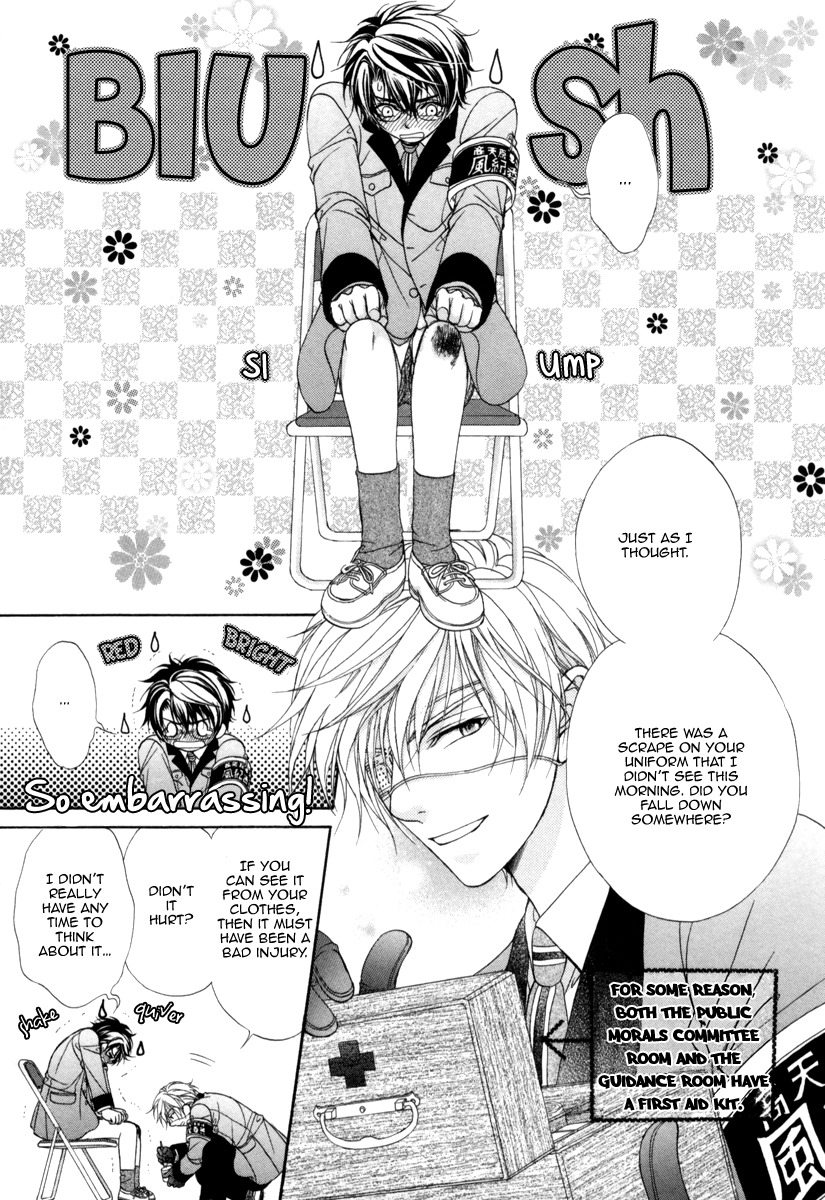 Fuuki no Okite Chapter 8 page 23 - Chapter 8