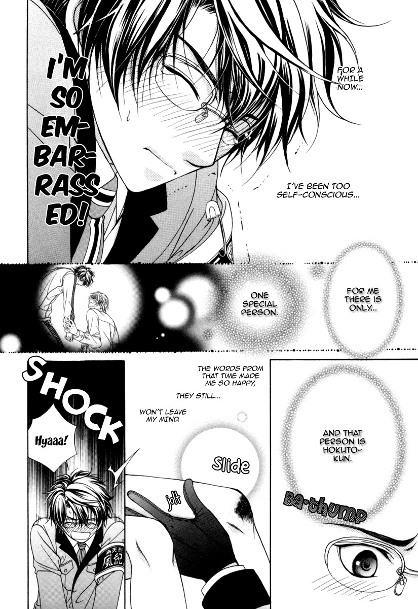 Fuuki no Okite Chapter 8 page 24 - Chapter 8