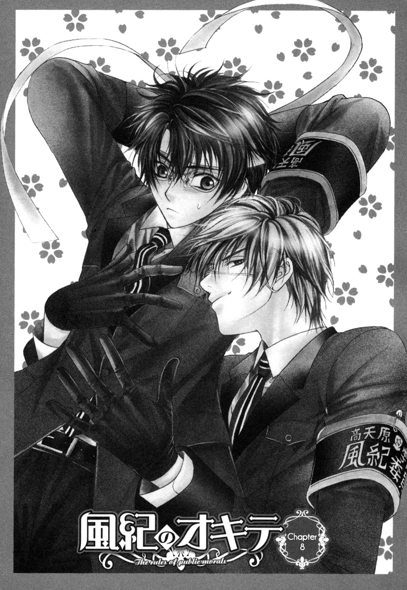 Fuuki no Okite Chapter 8 page 3 - Chapter 8