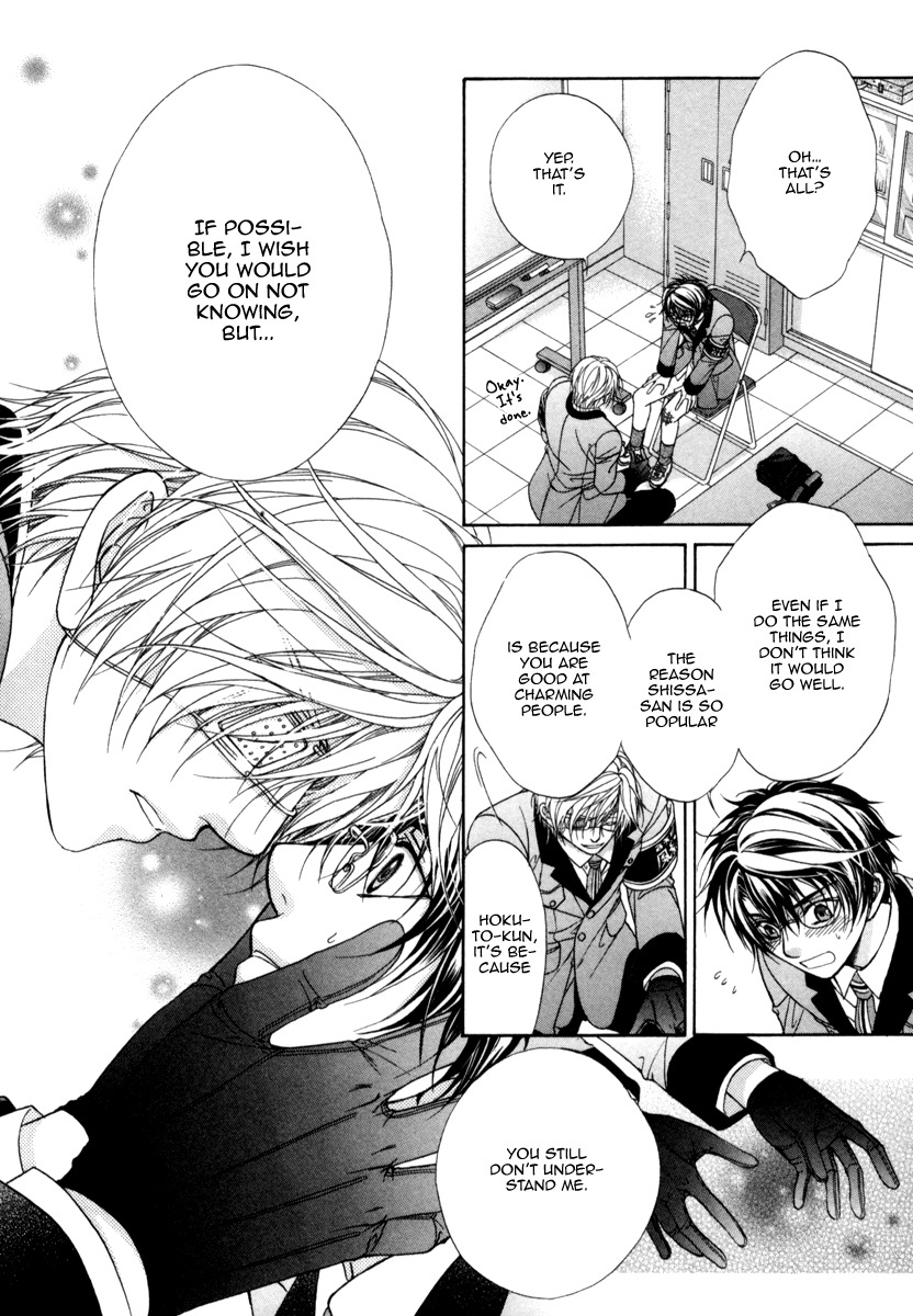 Fuuki no Okite Chapter 8 page 32 - Chapter 8