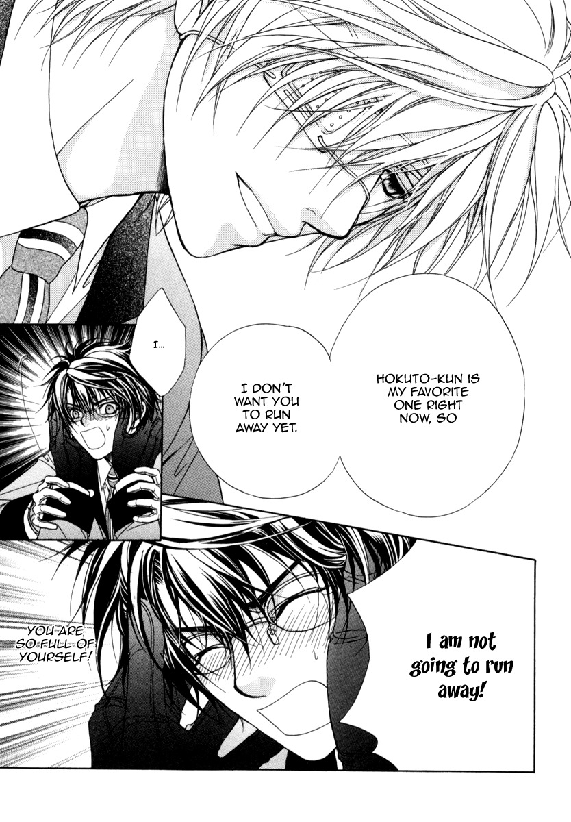 Fuuki no Okite Chapter 8 page 33 - Chapter 8