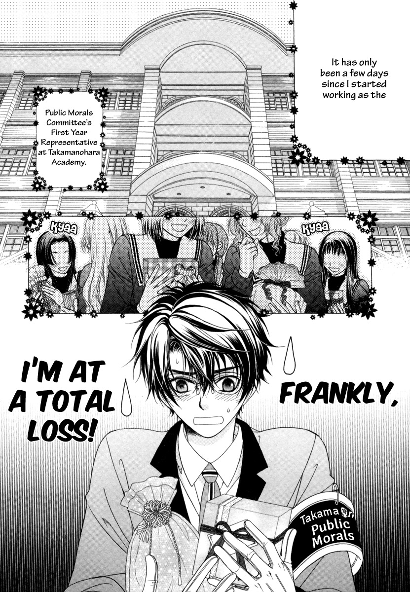 Fuuki no Okite Chapter 8 page 4 - Chapter 8