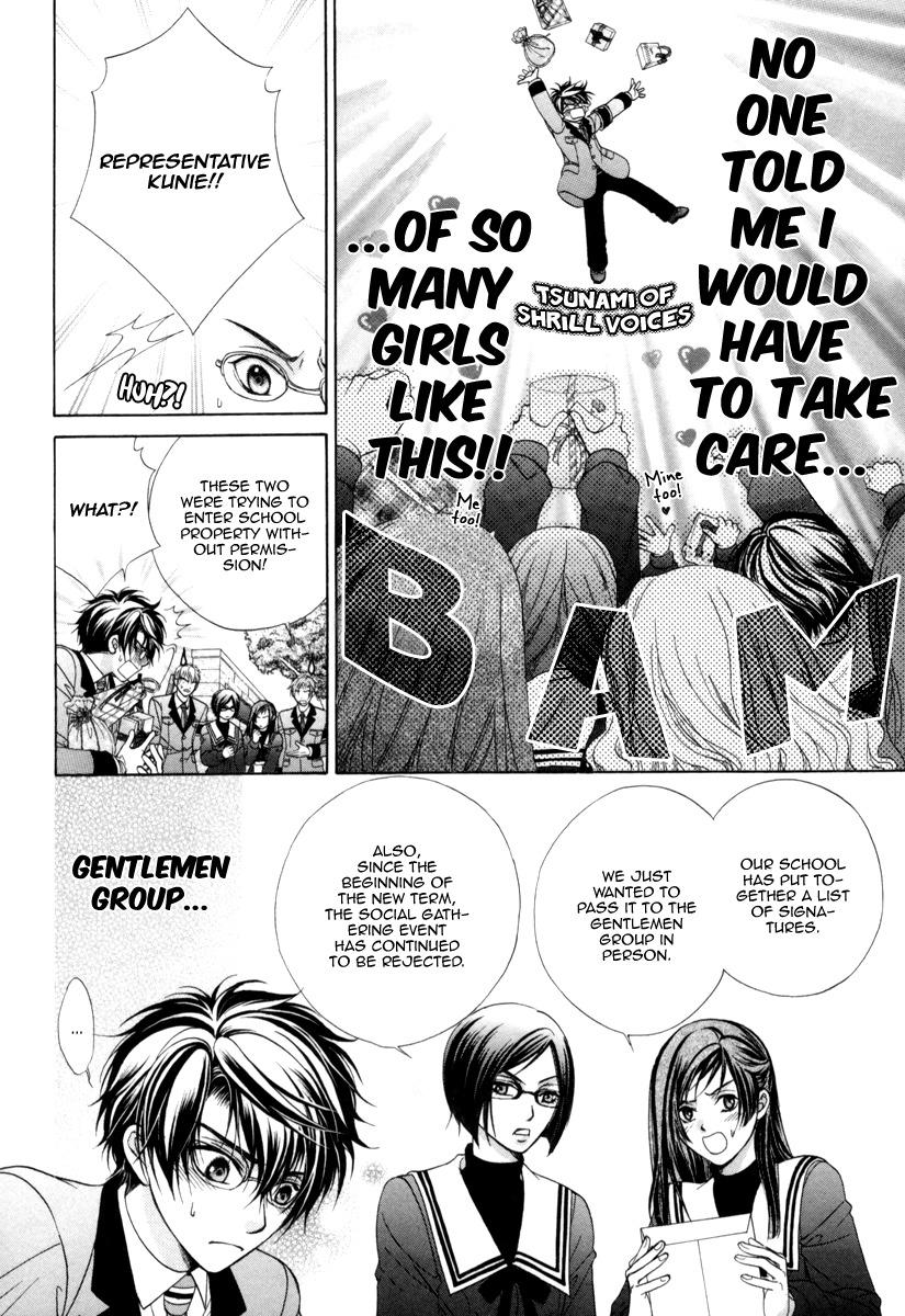 Fuuki no Okite Chapter 8 page 6 - Chapter 8