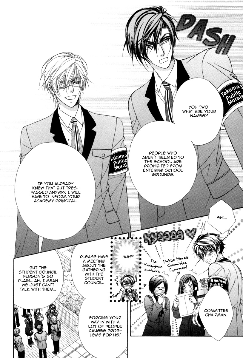 Fuuki no Okite Chapter 8 page 8 - Chapter 8