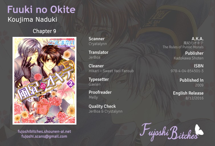 Fuuki no Okite Chapter 9 page 1 - Chapter 9