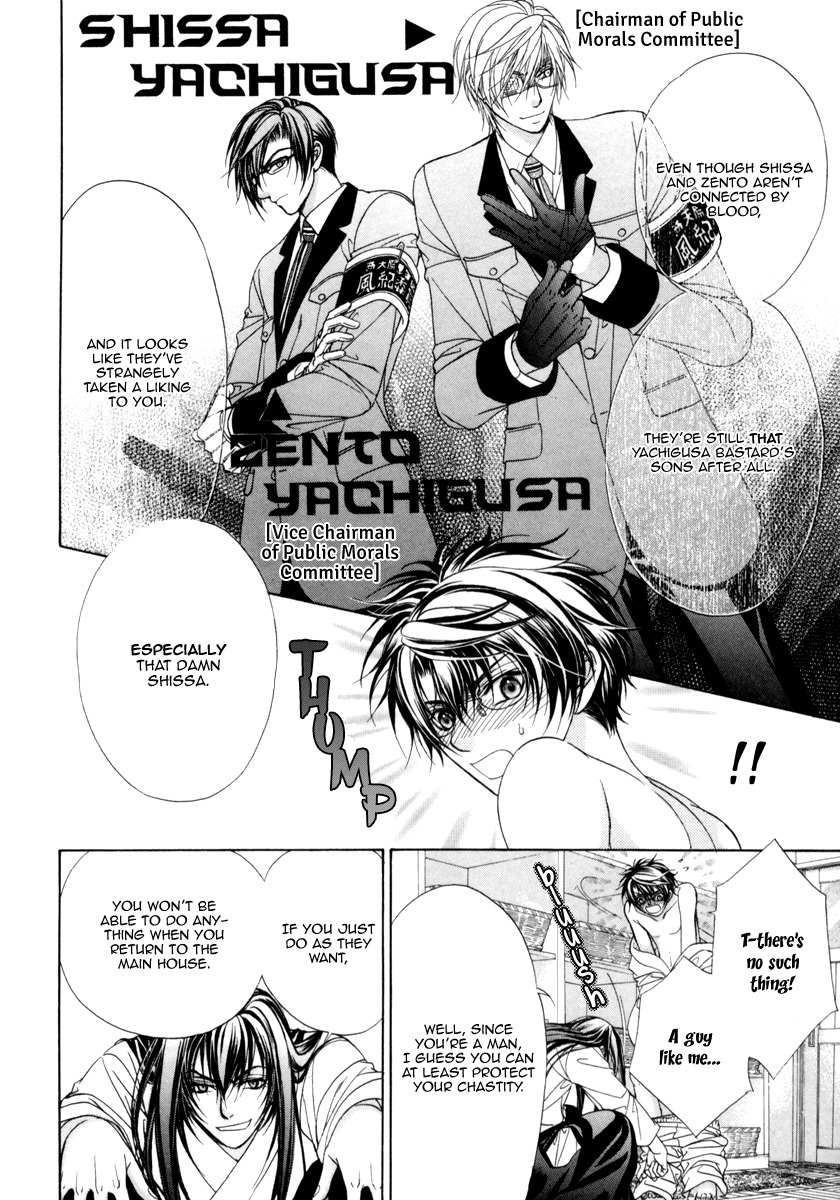 Fuuki no Okite Chapter 9 page 10 - Chapter 9