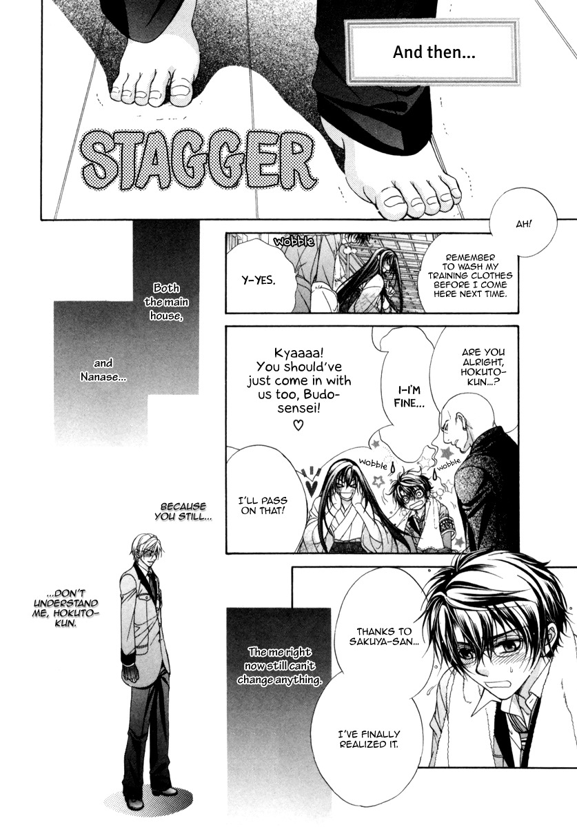 Fuuki no Okite Chapter 9 page 12 - Chapter 9