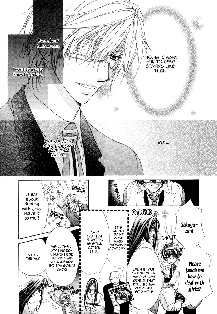 Fuuki no Okite Chapter 9 page 13 - Chapter 9