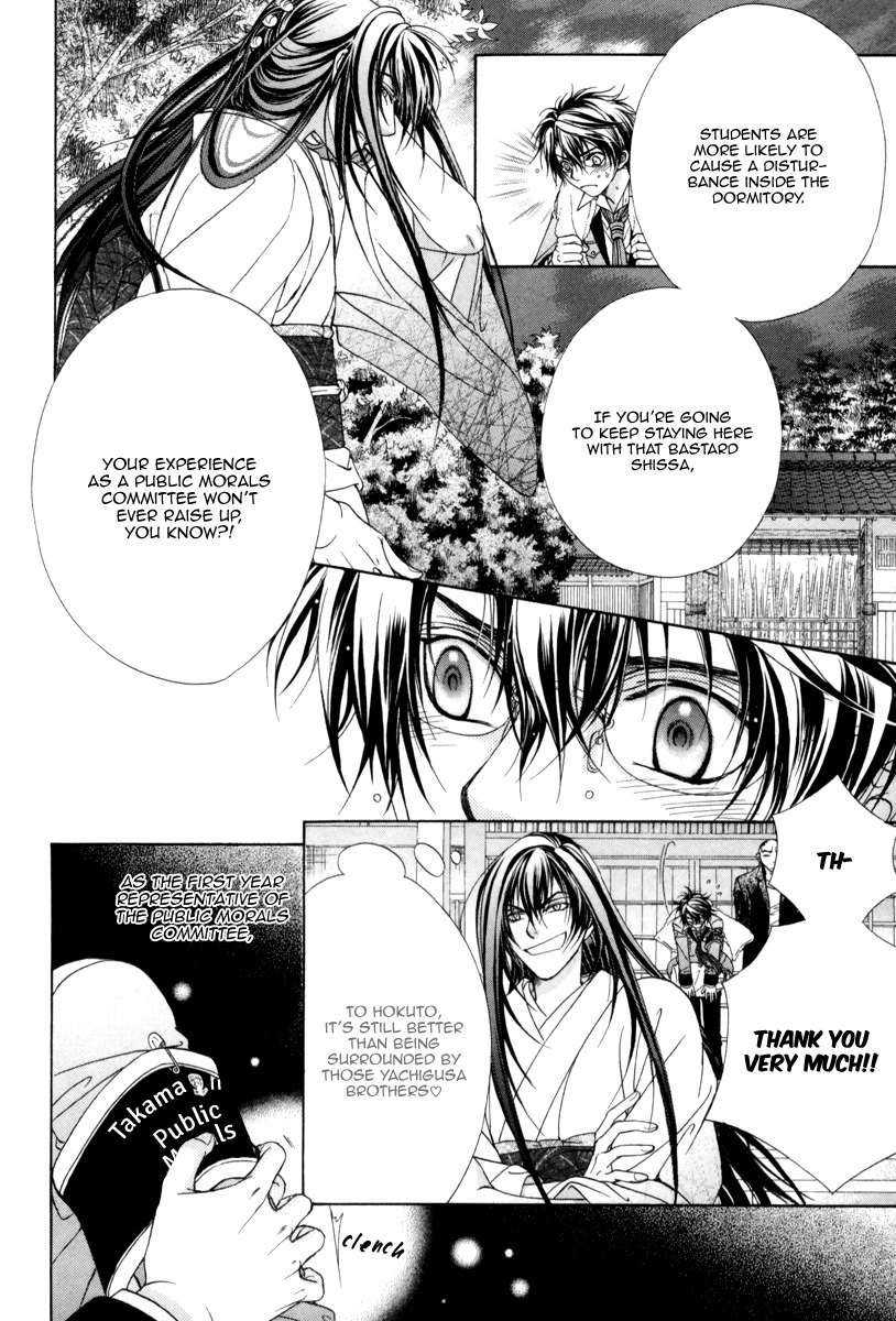 Fuuki no Okite Chapter 9 page 14 - Chapter 9