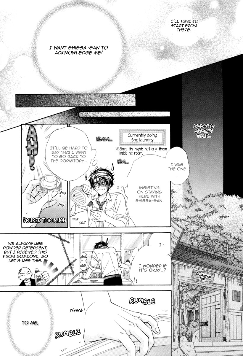 Fuuki no Okite Chapter 9 page 15 - Chapter 9