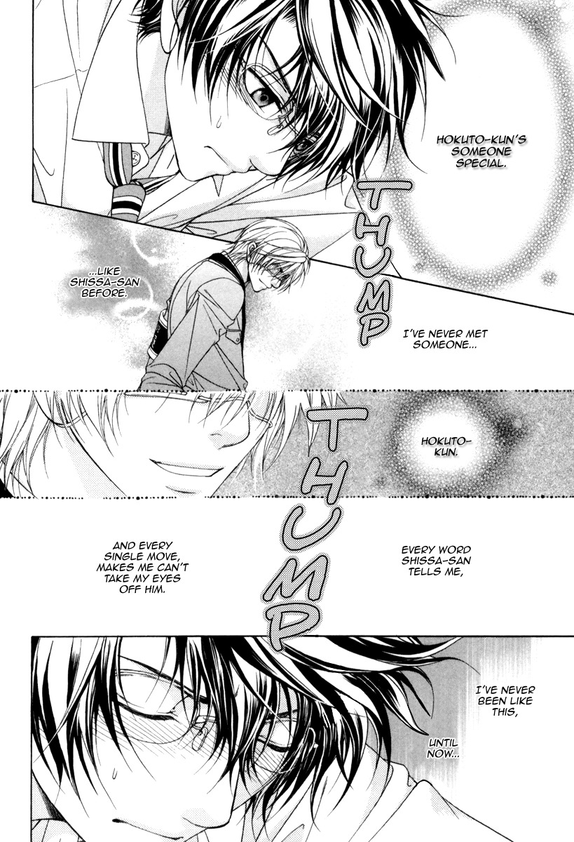 Fuuki no Okite Chapter 9 page 16 - Chapter 9