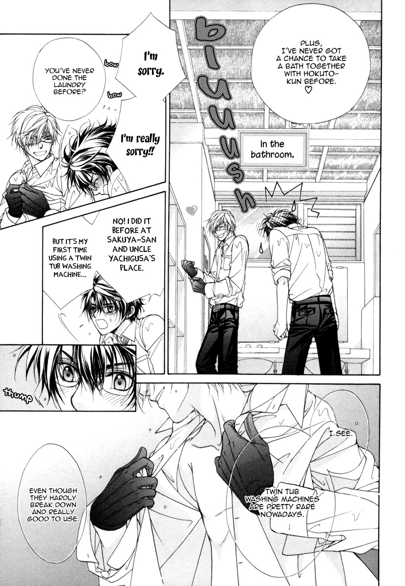 Fuuki no Okite Chapter 9 page 19 - Chapter 9