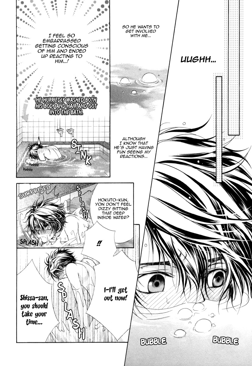 Fuuki no Okite Chapter 9 page 22 - Chapter 9