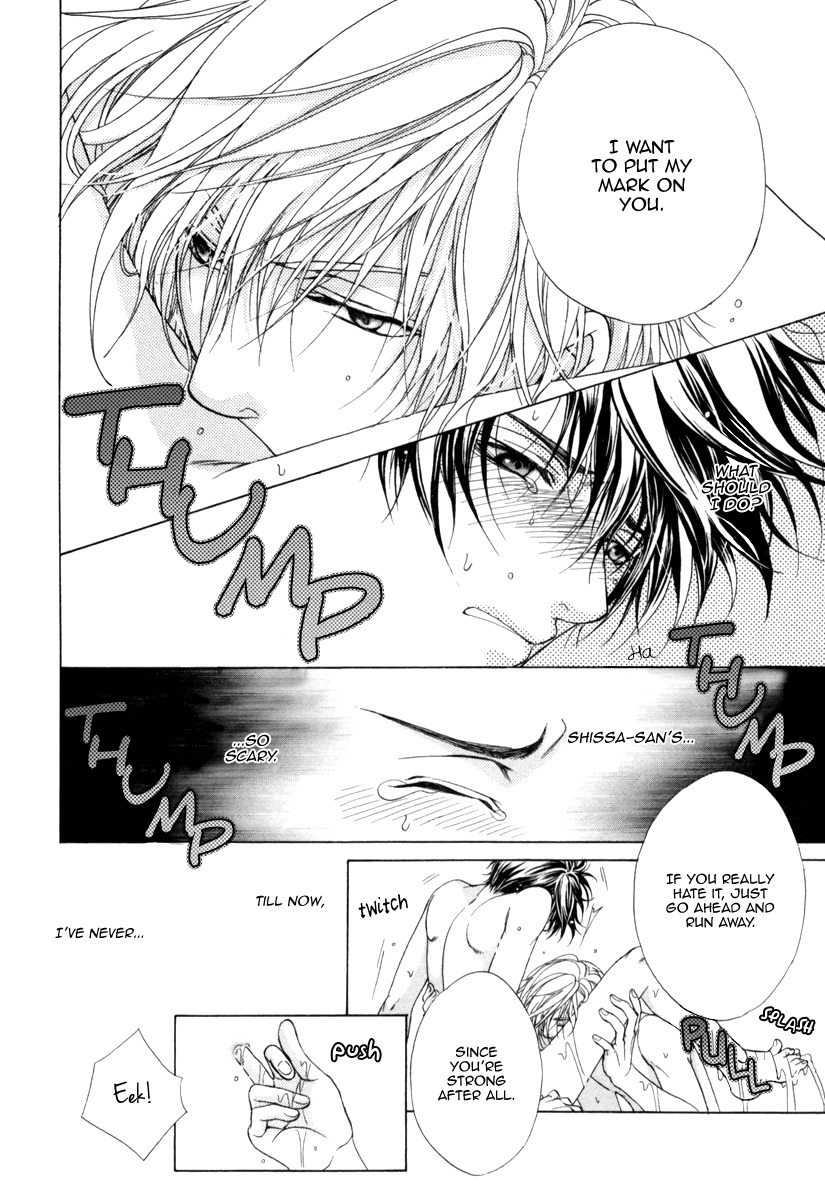 Fuuki no Okite Chapter 9 page 32 - Chapter 9
