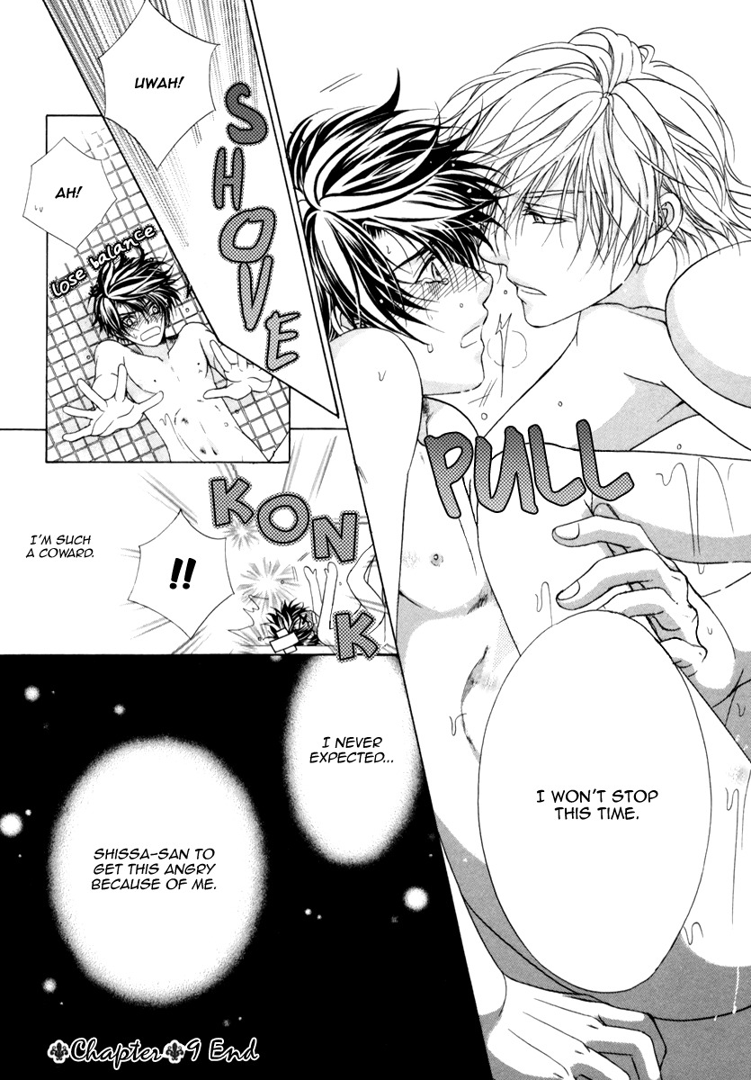Fuuki no Okite Chapter 9 page 34 - Chapter 9