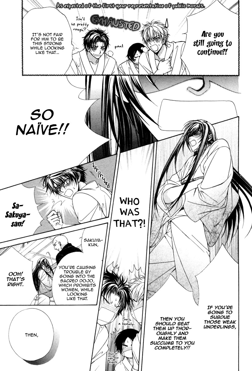 Fuuki no Okite Chapter 9 page 5 - Chapter 9
