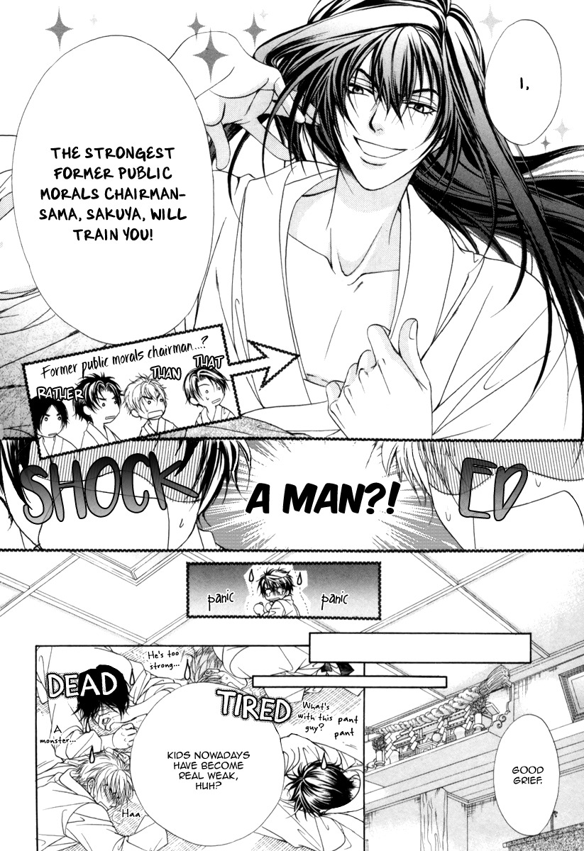 Fuuki no Okite Chapter 9 page 6 - Chapter 9